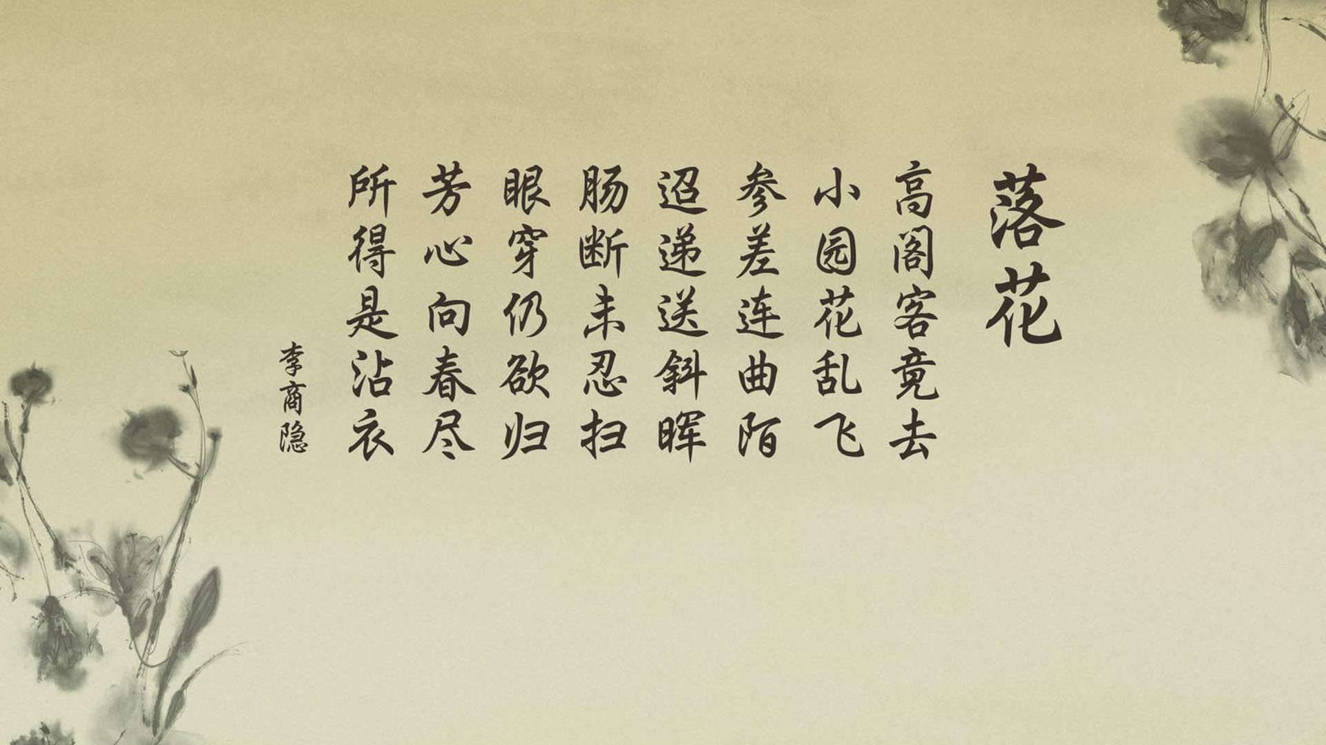 突然性与必然性，足球宇宙的双重奏