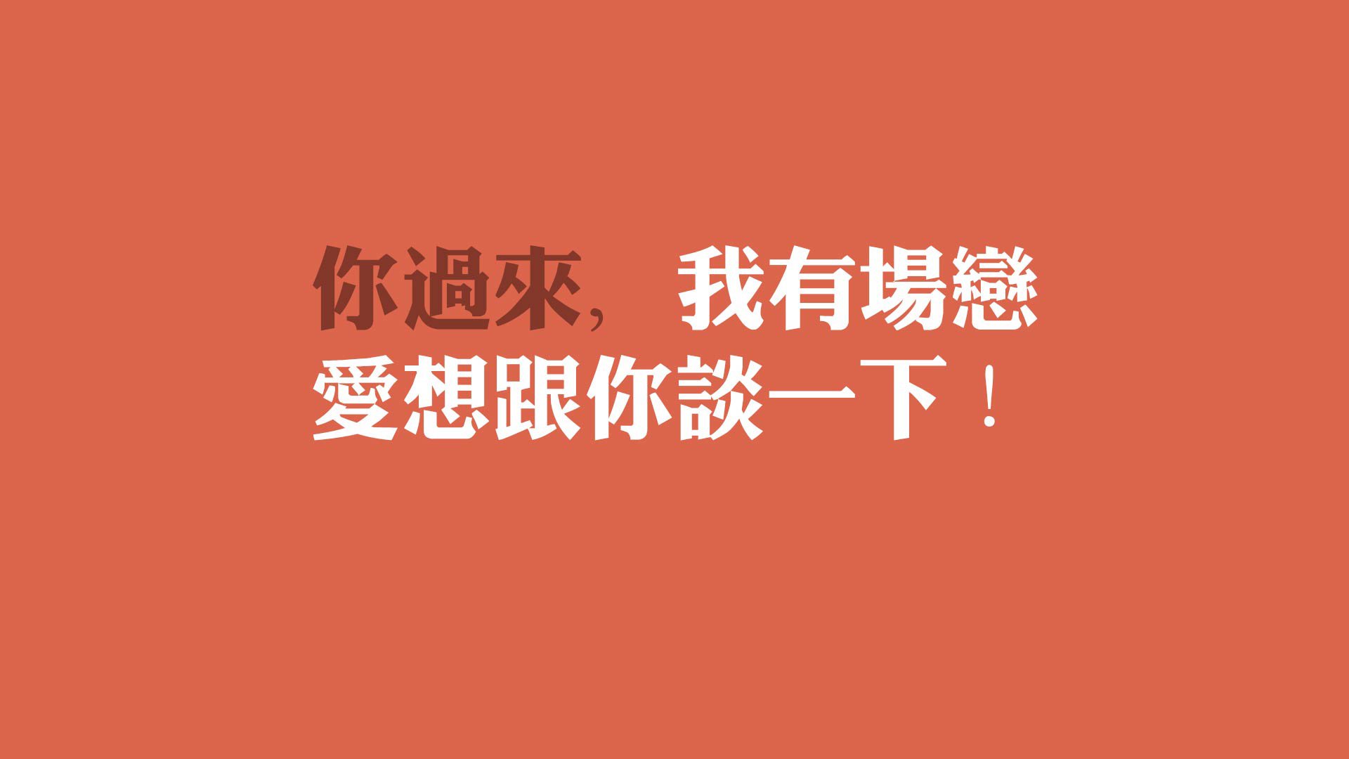 沙漠中的蓝白悲歌，拉什福德，一个英伦刺客如何在C组为伊朗献上致命一击