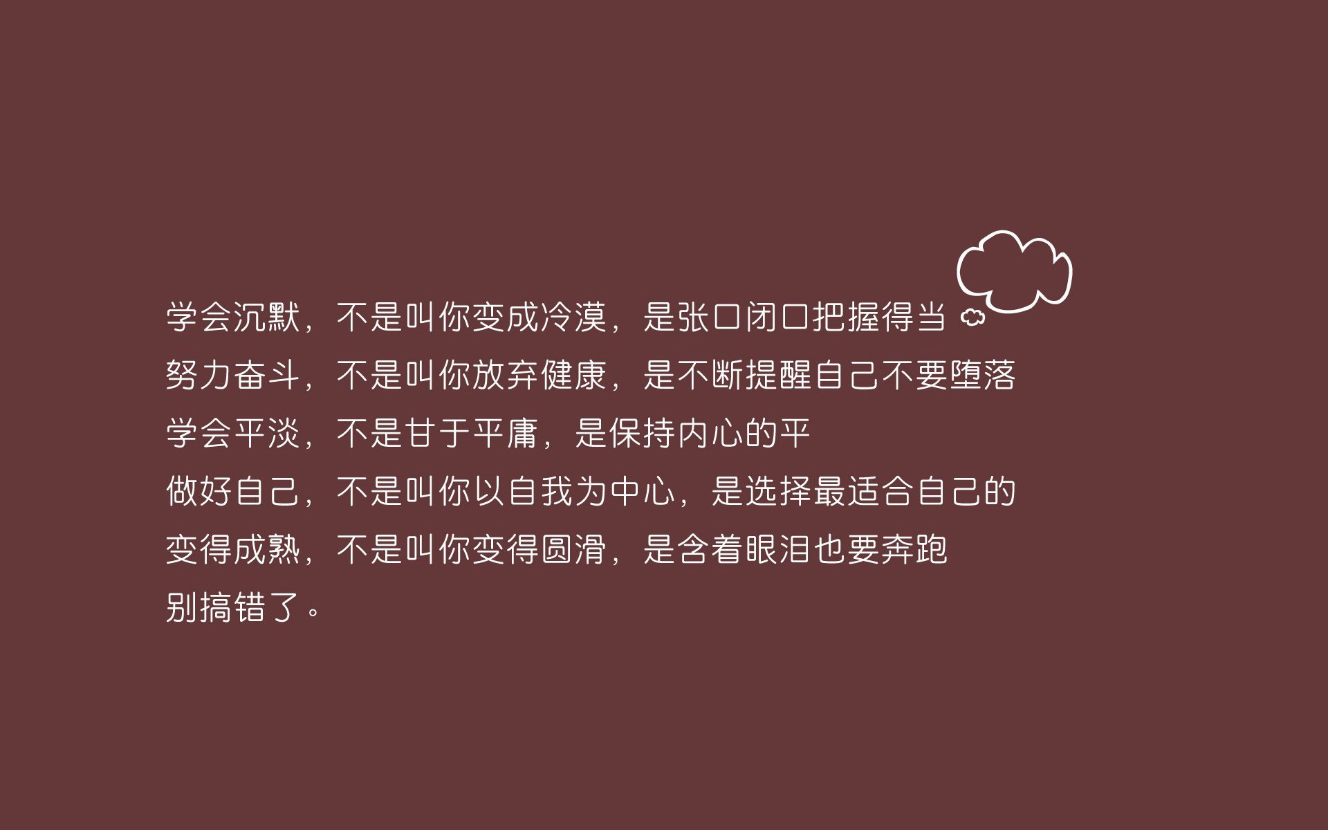 E组双雄会,波兰快速反击斩保加利亚,德布劳内一剑封喉定乾坤