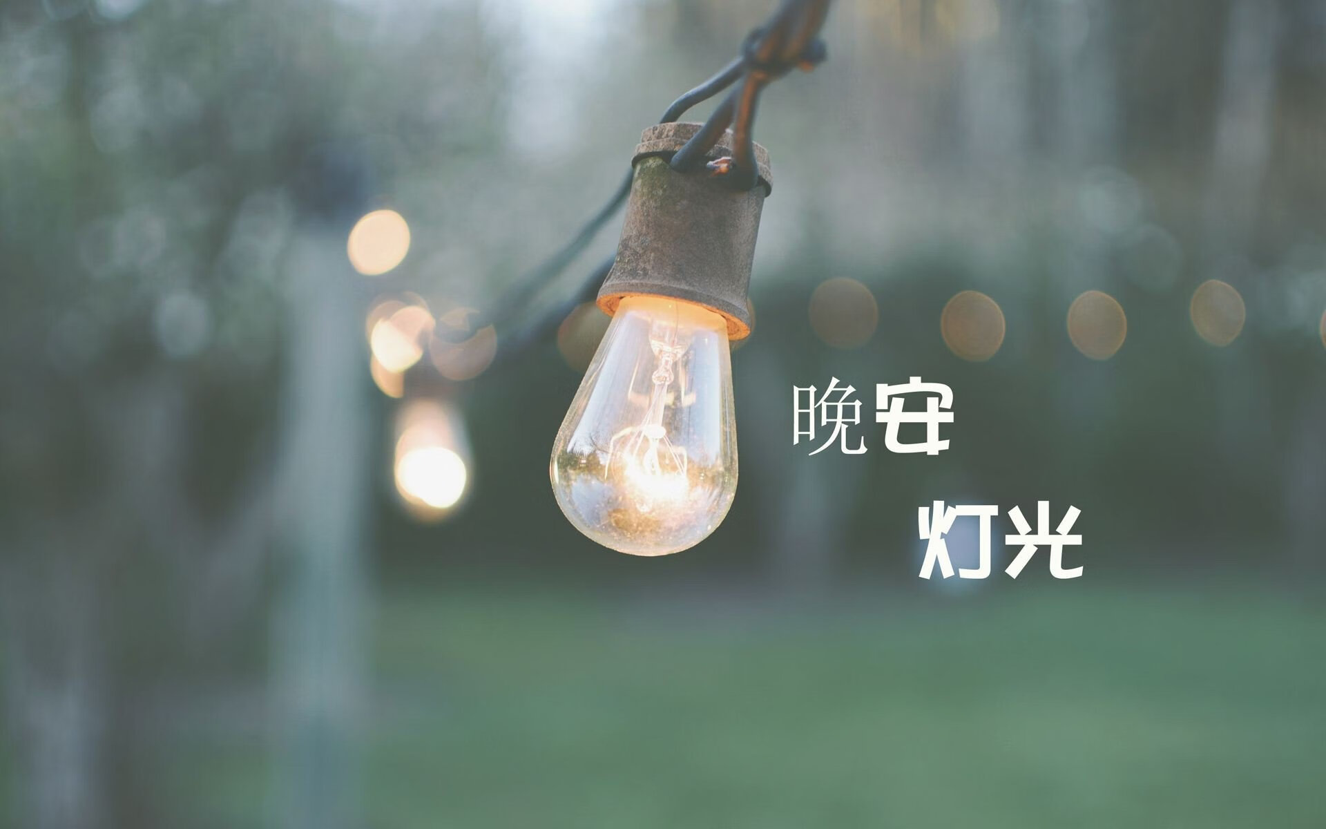 三色风暴融化北欧冰墙,萨卡封神之夜,足球新秩序的暴力宣言
