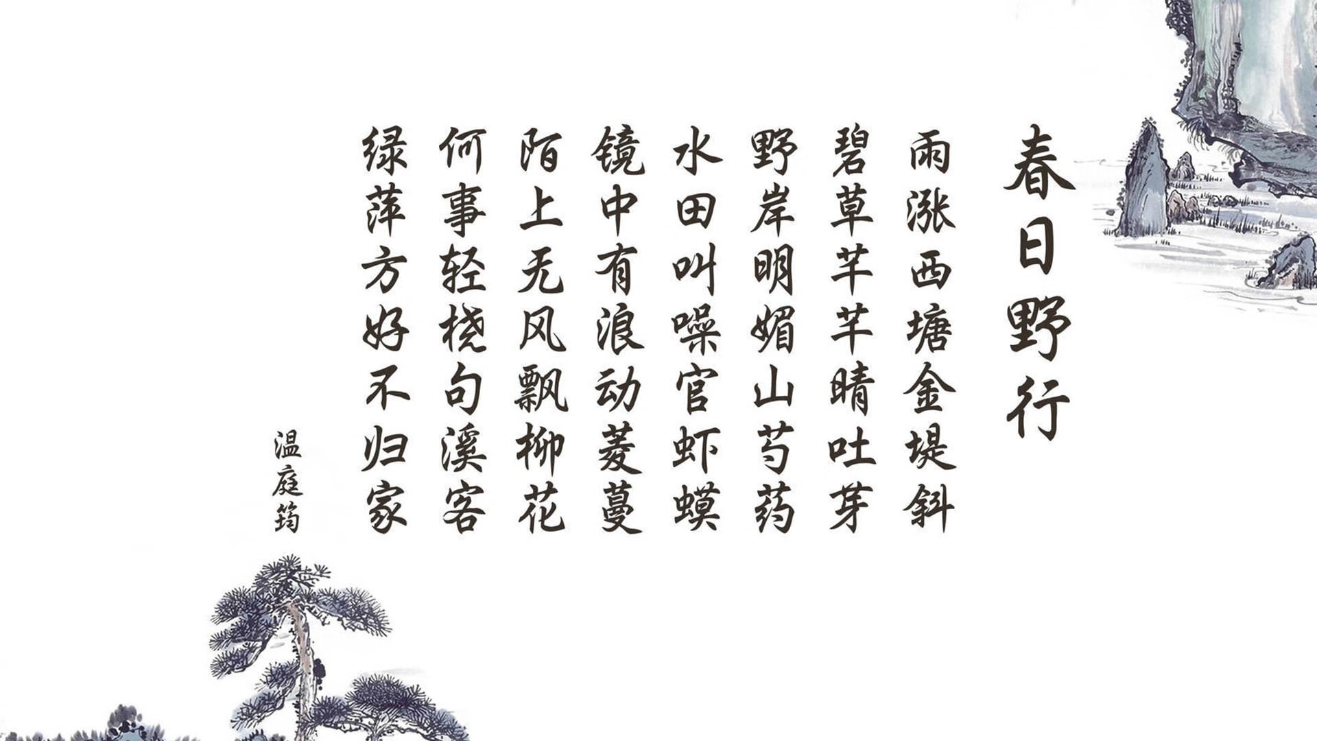 窒息蓝调,当巴雷拉的铁锤砸碎太极虎的精密齿轮—2026世界杯H组关键战侧记